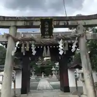 大将軍八神社の鳥居