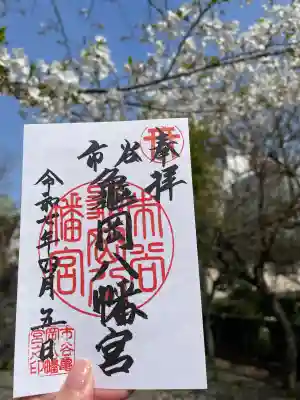 市谷亀岡八幡宮(東京都)