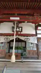 金剛寺の本殿