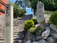 湯神社(愛媛県)