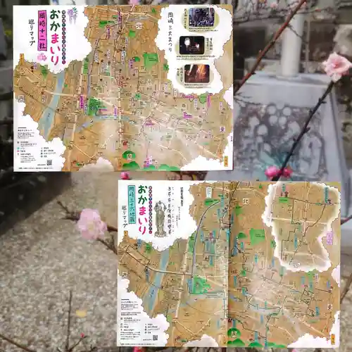 恵美須神社(愛知県)