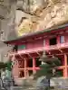 達谷西光寺の{uncategorized: "未分類", other: "その他", undefined: "問題あり", building: "その他建物", grave: "お墓", sacred_gate: "鳥居", guardian: "狛犬", statue: "像", buddha: "仏像", history: "歴史", nature: "自然", garden: "庭園", animal: "動物", pagoda: "塔", temizu: "手水舎", mountain_gate: "山門・神門", sanctuary: "本殿・本堂", subordinate: "末社・摂社", art: "芸術", scenery: "景色", jizo: "地蔵", ema: "絵馬", goshuin: "御朱印", omikuji: "おみくじ", items: "授与品その他", amulet: "お守り", goshuincho: "御朱印帳", eats: "食事", festival: "お祭り", votive_dance: "神楽", shichigosan: "七五三参", wedding: "結婚式", experience: "体験その他", initially: "初詣", around: "周辺", anti_infection: "感染症対策"}
