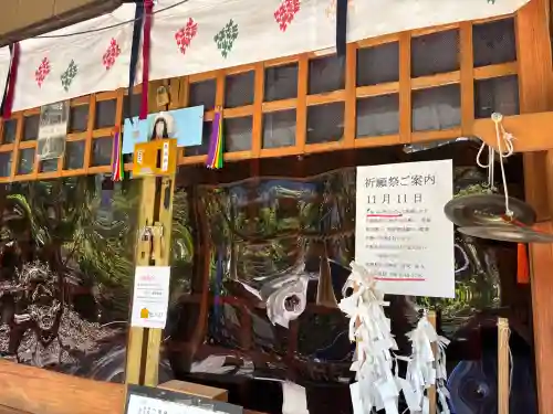 速開都比売神社(宮崎県)