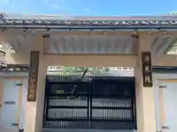 源光院(京都府)