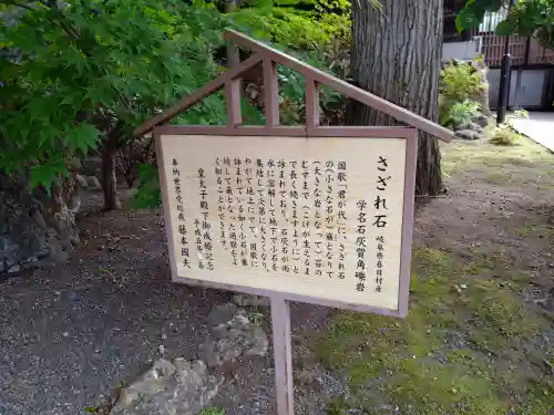 北海道神宮の歴史