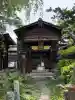 西光寺(埼玉県)
