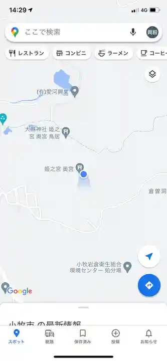 大縣神社のその他建物