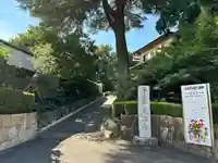 見立寺(埼玉県)