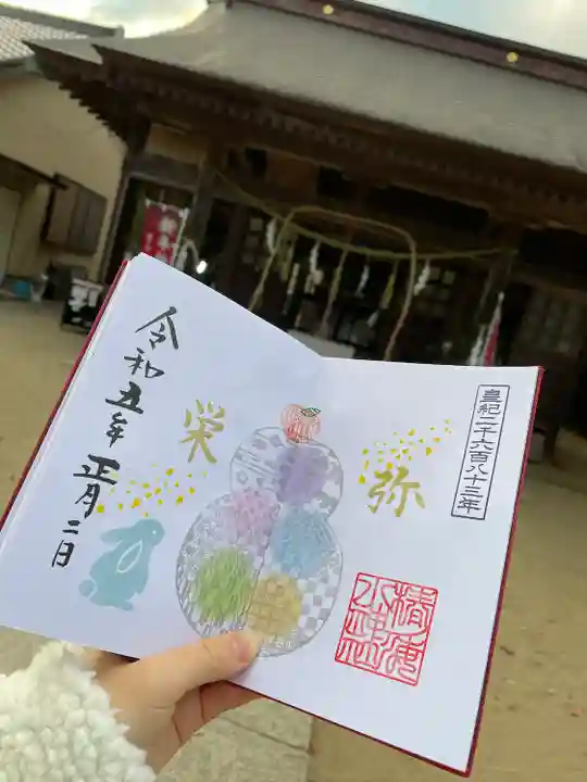 椿ノ海 水神社(千葉県)