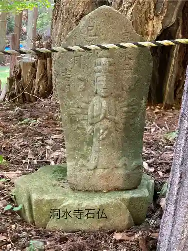 洞水寺(長野県)