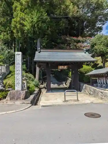 寳光寺　鹿野大佛(東京都)