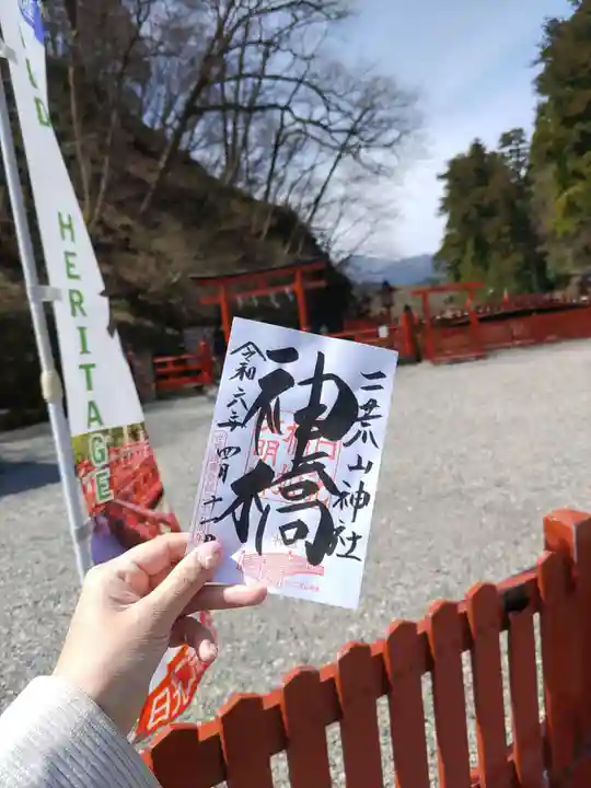 神橋(二荒山神社)(栃木県)