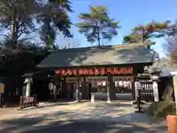 櫻木神社の山門・神門