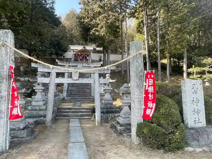 神神社(岡山県)