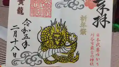 小垣江神明神社(愛知県)