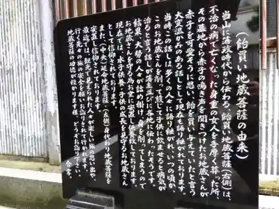 西方寺(石川県)