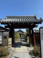 弘源寺の{uncategorized: "未分類", other: "その他", undefined: "問題あり", building: "その他建物", grave: "お墓", sacred_gate: "鳥居", guardian: "狛犬", statue: "像", buddha: "仏像", history: "歴史", nature: "自然", garden: "庭園", animal: "動物", pagoda: "塔", temizu: "手水舎", mountain_gate: "山門・神門", sanctuary: "本殿・本堂", subordinate: "末社・摂社", art: "芸術", scenery: "景色", jizo: "地蔵", ema: "絵馬", goshuin: "御朱印", omikuji: "おみくじ", items: "授与品その他", amulet: "お守り", goshuincho: "御朱印帳", eats: "食事", festival: "お祭り", votive_dance: "神楽", shichigosan: "七五三参", wedding: "結婚式", experience: "体験その他", initially: "初詣", around: "周辺", anti_infection: "感染症対策"}