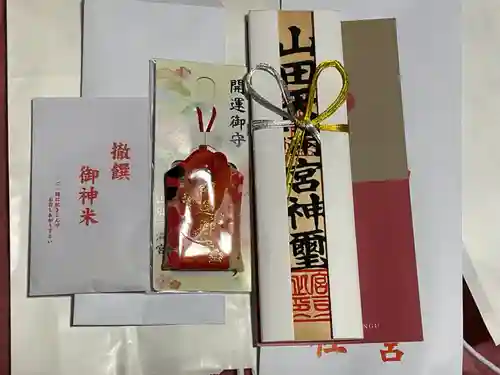 山田天満宮(愛知県)