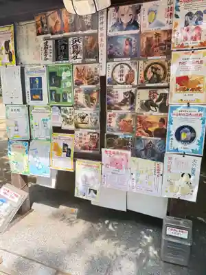 柏諏訪神社の御朱印
