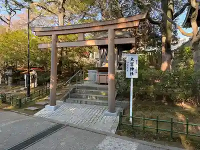 稲毛浅間神社(千葉県)