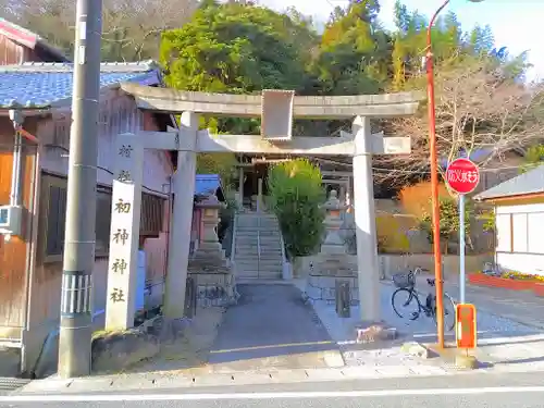 初神神社の鳥居