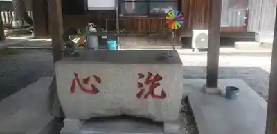 八木神社の手水舎
