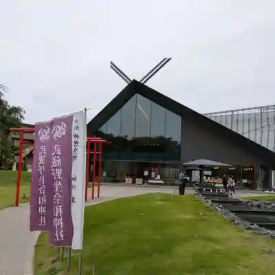 武蔵野坐令和神社(埼玉県)
