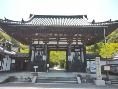 石山寺の山門・神門
