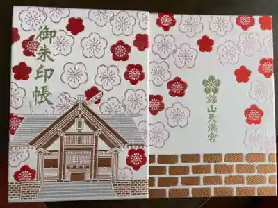 裏表紙には煉瓦の模様も。
煉瓦で有名な江別市です。