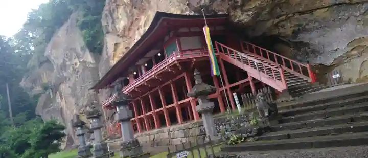 達谷西光寺(岩手県)