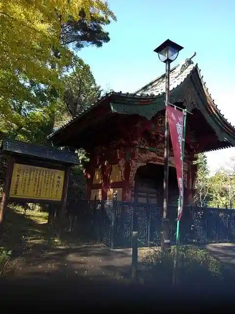 狭山山不動寺の山門・神門