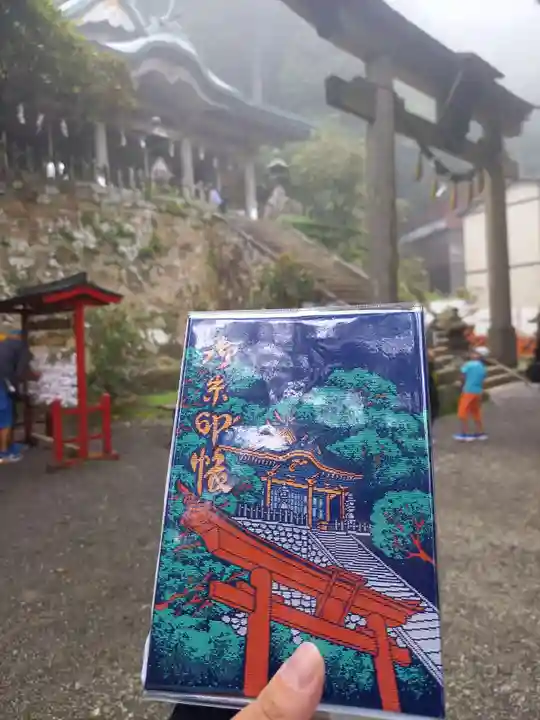 玉置神社(奈良県)