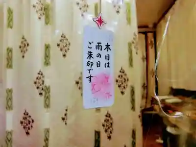 大宮・大原神社のその他建物