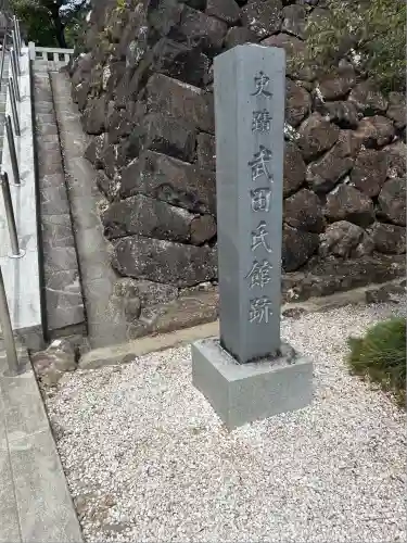 武田神社(山梨県)