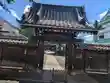 正覚寺(東京都)