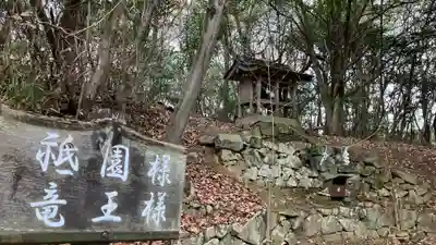 美和神社(岡山県)