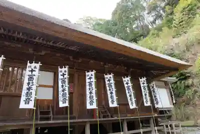 杉本寺のその他建物