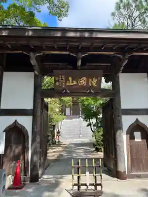 国分尼寺(宮城県)