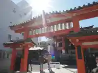 善國寺(東京都)