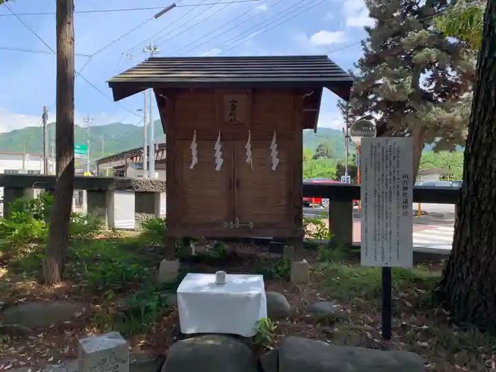甲斐國一宮 浅間神社(山梨県)