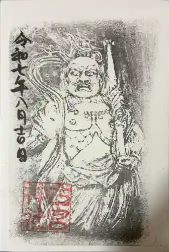 古宮神社(大阪府)