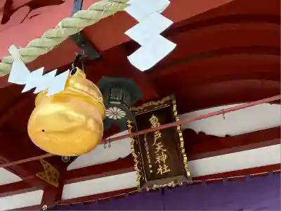 亀戸天神社(東京都)