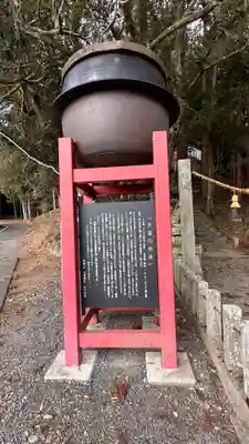 三穗神社(岡山県)