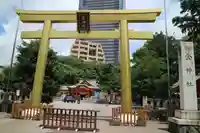 金神社の鳥居
