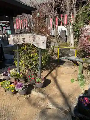 光明寺(神奈川県)