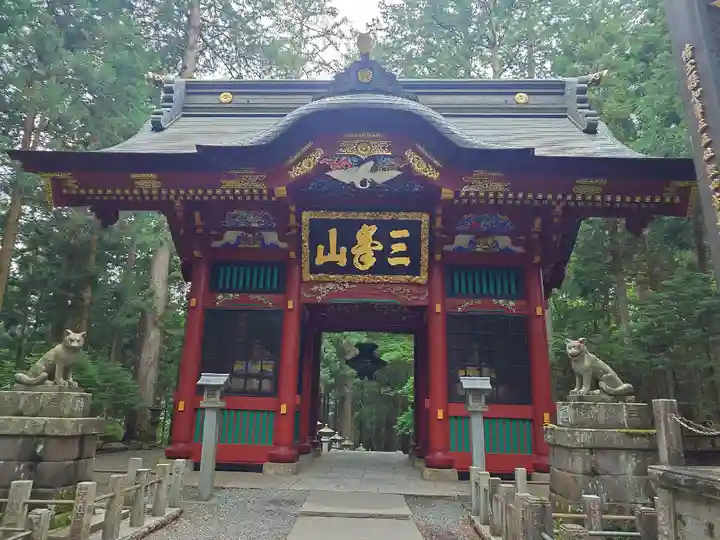 三峯神社(埼玉県)