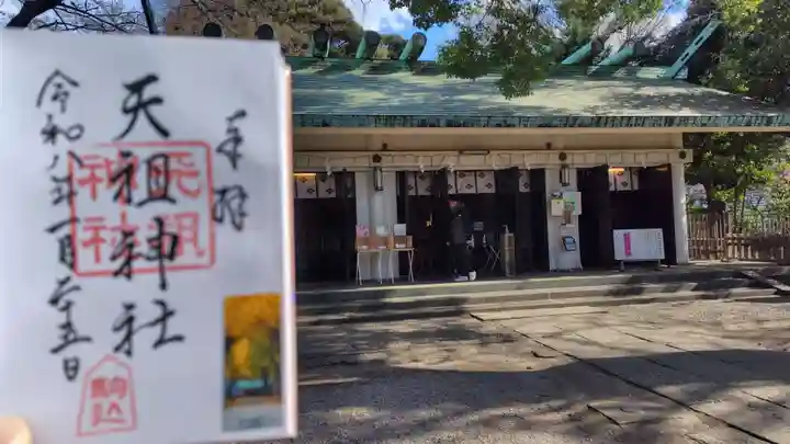 駒込天祖神社(東京都)