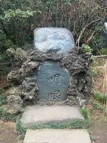 大前神社のその他建物