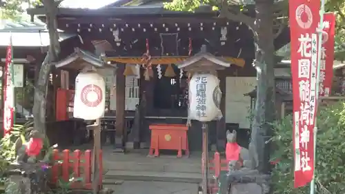 花園稲荷神社の本殿