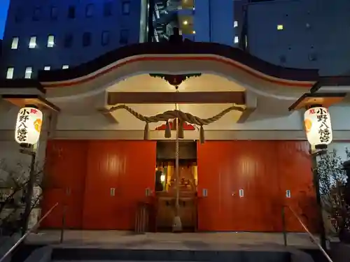 小野八幡神社の本殿・本堂